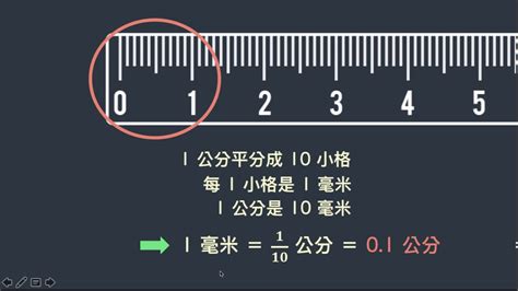 130釐米是幾公分